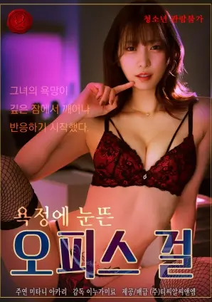 春潮渐起 年代剧免费版在线看